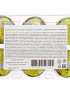 Яйца шоколадные, набор из 6 яиц, в пластиковой коробочке, с сюрпризом, 120 г - Фото 9