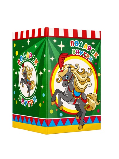 Яйцо шоколадное «Лошадки», кондитерская глазурь, 50 г