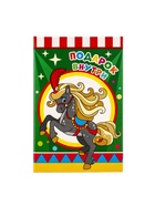 Яйцо шоколадное «Лошадки», кондитерская глазурь, 50 г - фото 809244074