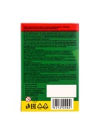 Яйцо шоколадное «Лошадки», кондитерская глазурь, 50 г - фото 809244076