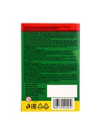 Яйцо шоколадное «Лошадки», кондитерская глазурь, 50 г 10918359