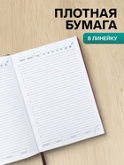 Ежедневник недатированный А5, 160 листов, «Вивелла», бордовый - фото 54809912