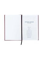 Ежедневник недатированный А5, 160 листов, «Вивелла», бордовый - фото 54809917