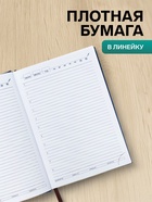 Ежедневник недатированный А5, 160 листов, «Вивелла», тёмно-синий - фото 54809920