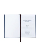 Ежедневник недатированный А5, 160 листов, «Вивелла», тёмно-синий - фото 54809925