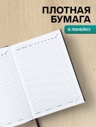 Ежедневник недатированный А5, 160 листов, «Вивелла», чёрный - Фото 3