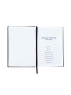 Ежедневник недатированный А5, 160 листов, «Вивелла», чёрный - Фото 8