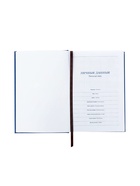 Ежедневник недатированный А5, 160 листов, «Вивелла», синий - Фото 6