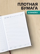 Ежедневник недатированный А5, 160 листов, «Небраска», чёрный - фото 54809976