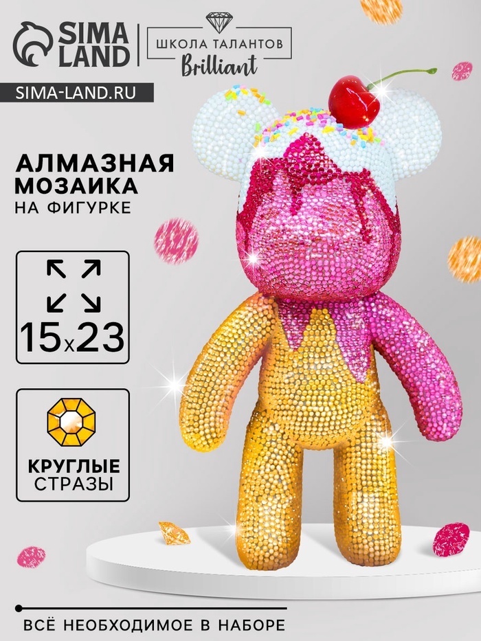 УЦЕНКА Алмазная мозаика на фигурке "Алмазный мишка" Пироженка - Фото 1