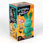 УЦЕНКА Игрушка помпонами «Зайка», цвет мятный - Фото 3