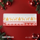 УЦЕНКА Тарелка для сервировки «Финский лес» 41×15.5×3.5 см - Фото 1