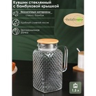 УЦЕНКА Кувшин с бамбуковой крышкой «Эко» 1.5 л - Фото 1