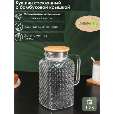УЦЕНКА Кувшин с бамбуковой крышкой «Эко» 1.5 л