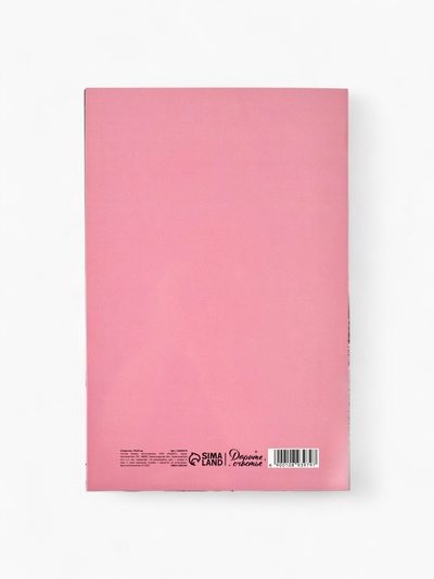 Открытка поздравительная «Поздравляем», 19×29 см