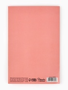 Открытка «Любимой мамочке», 12×18 см  (артикул 10893989)  большой выбор товаров оптом и в розницу по низким ценам с доставкой