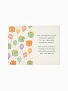 Открытка «В день рождения», 12×18 см - Фото 3