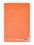 Открытка «С днём рождения», 12×18 см 10893996