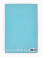 Открытка «С днём рождения», 12×18 см  (артикул 10893997)  большой выбор товаров оптом и в розницу по низким ценам с доставкой