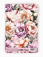 Открытка «Поздравляю», тиснение, 12×18 см  (артикул 10894338)  большой выбор товаров оптом и в розницу по низким ценам с доставкой