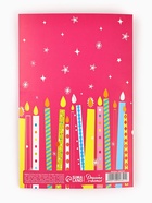 Открытка «С днём рождения», тиснение, 12×18 см  (артикул 10894341)  большой выбор товаров оптом и в розницу по низким ценам с доставкой