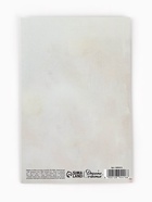 Открытка «От всей души», тиснение, 12×18 см 10894416