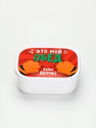 Ланч - бокс прямоугольный «Лапы прочь!», 500 мл - Фото 2