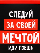 Ланч - бокс прямоугольный «Следуй за мечтой», 500 мл - Фото 5