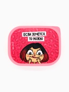 Ланч - бокс прямоугольный «Если хочется, то можно», 500 мл - Фото 5