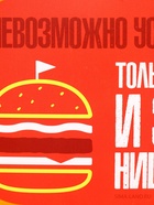 Ланч - бокс прямоугольный «Невозможно устоять», 500 мл - Фото 5