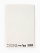 Открытка «С днём рождения», 12×18 см - Фото 4