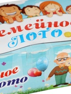 УЦЕНКА Русское лото, игра настольная «Время игры», 24 карточки, карточка 17.2×7.5 см - Фото 7