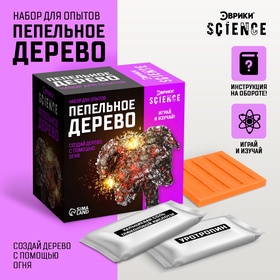 {{productViewItem.photos[photoViewList.activeNavIndex].Alt || productViewItem.photos[photoViewList.activeNavIndex].Description || 'УЦЕНКА Набор для опытов &quot;Пепельное дерево&quot;'}}