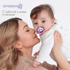 УЦЕНКА Соска-пустышка ортодонтическая, силикон, от 3 мес., «Сова» - Фото 3