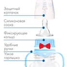 УЦЕНКА Набор бутылочек для кормления «Джентльмен» 150 и 250 мл, прямые, цвет голубой - Фото 2
