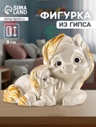 Фигурка гипс «Пони мама», 9×7×6 см, перламутр - Фото 1