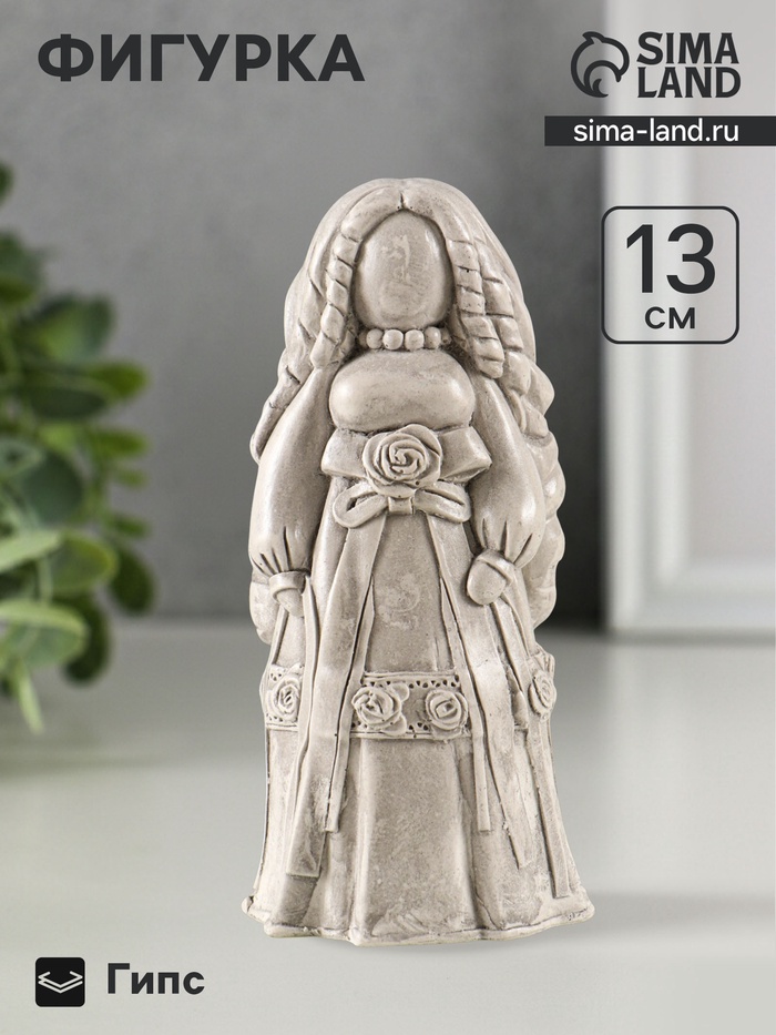 Фигурка гипс «Берегиня Манилка», 13×6 см, под камень - Фото 1