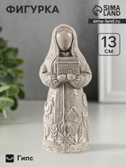 Фигурка гипс «Берегиня Материнской Земли», 13×6 см, под камень - Фото 1