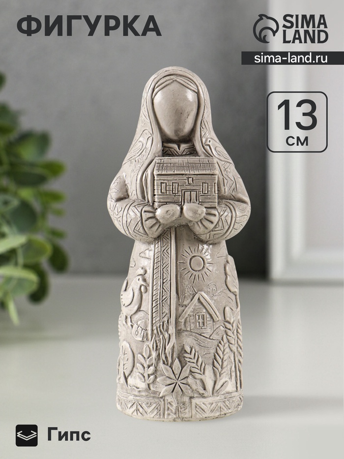 Фигурка гипс «Берегиня Материнской Земли», 13×6 см, под камень - Фото 1