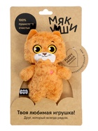 Мягкая игрушка «Рысь Тайга», Пушистики, 19 см - фото 7097877