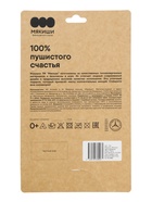 Мягкая игрушка «Рысь Тайга», Пушистики, 19 см - Фото 6