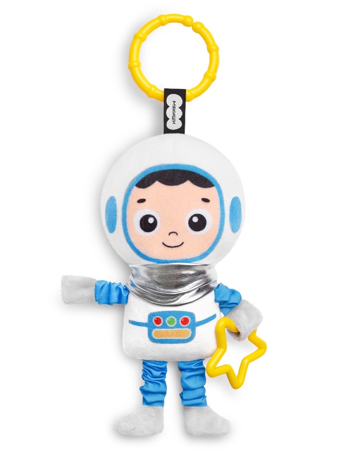 Мягкая игрушка - подвеска «Космонавт», 28 см