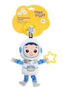 Мягкая игрушка - подвеска «Космонавт», 28 см 10930642 Мягкая игрушка - подвеска «Космонавт», 28 см 10930642