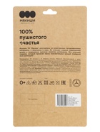 Мягкая игрушка «Квокка Клава», Пушистики, 16 см - Фото 6