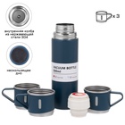 УЦЕНКА Набор «Мастер К»: термос 500 мл и 3 кружки 160 мл, сохраняет тепло 12 ч, синий - Фото 2