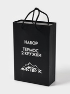 УЦЕНКА Набор «Мастер К»: термос 500 мл и 3 кружки 160 мл, сохраняет тепло 12 ч, синий - Фото 4
