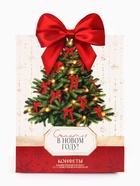 Новогодние конфеты в коробке с формовым верхом «Елка с бантом», 150 гр - фото 119072613 Новогодние конфеты в коробке с формовым верхом «Елка с бантом», 150 гр - фото 119072613