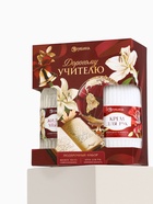 Подарочный набор «Дорогому учителю», мыло для рук 300 мл, крем для рук 300 мл, Чистое счастье - Фото 12
