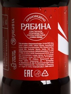 Подарочный набор «Для душа и души», гель для душа во флаконе виски и гель для душа кола, 2×250 мл, Чистое счастье - фото 809244614