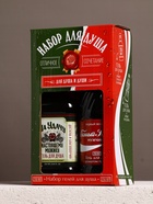 Подарочный набор «Для душа и души», гель для душа во флаконе виски и гель для душа кола, 2×250 мл, Чистое счастье - фото 809244616